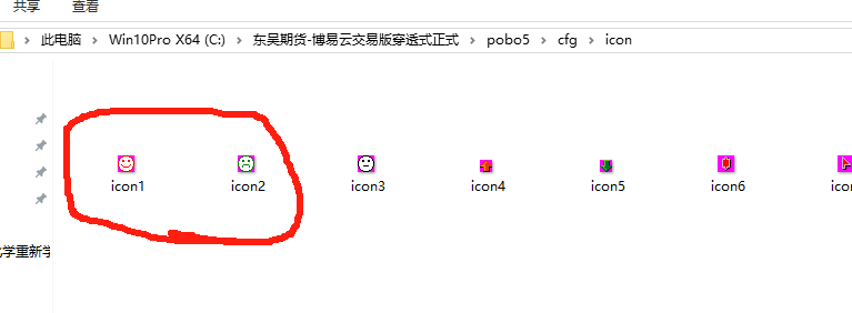 六脉神剑1